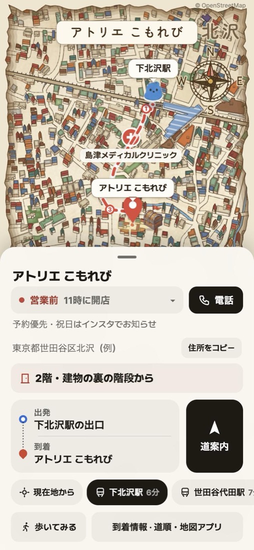 お客さまがリンクを開いた画面 — 駅の出口から路地を抜けてお店の入口まで、曲がり角の番号付きイラスト地図と営業状況・電話ボタン